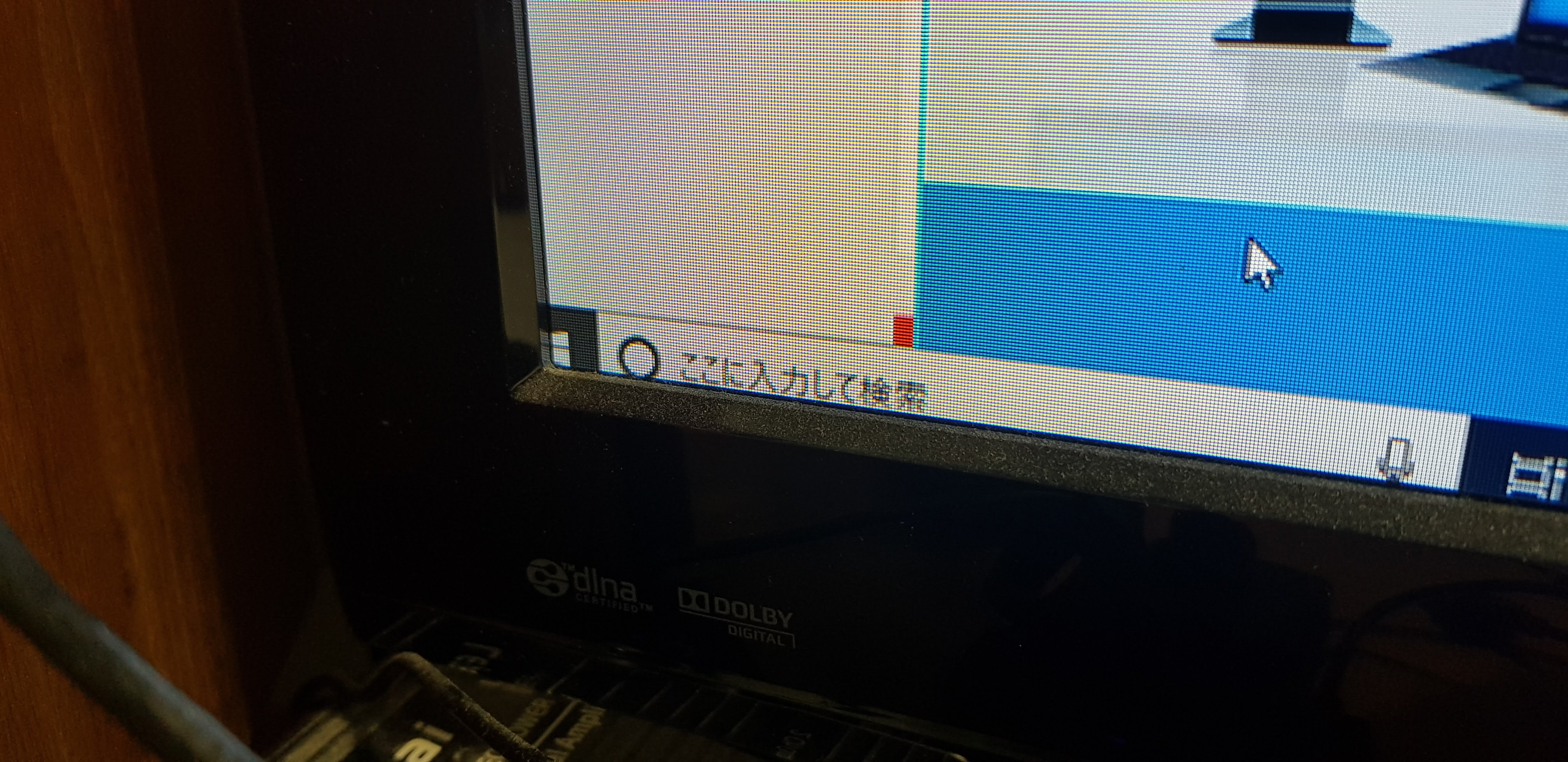 Windows パソコンの表示がディスプレイに収まらない はみ出る 時の修正方法