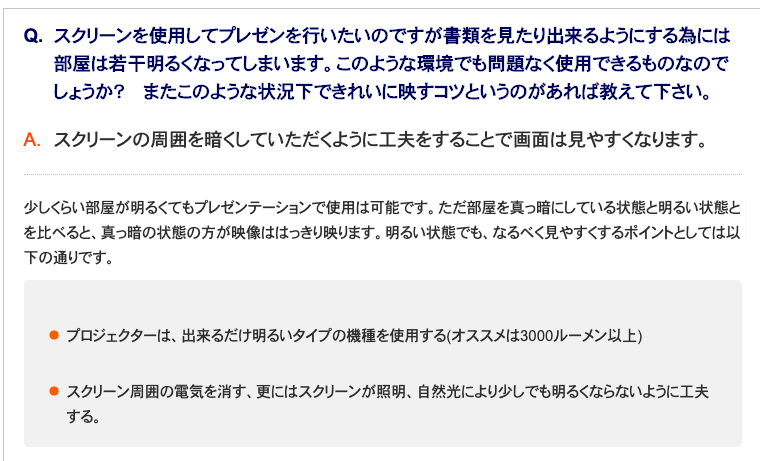 プロジェクターを使ってテレビを見れるのか 何が必要なのか