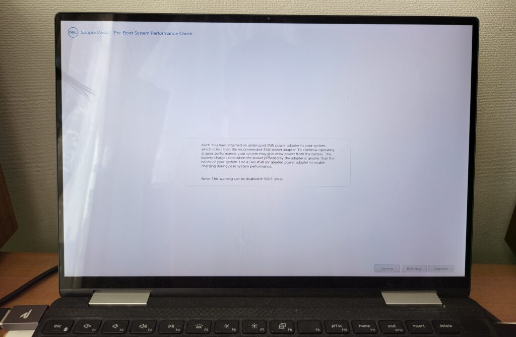 充電電流不足の起動時アラート無効化方法_Windows(DELL) PC