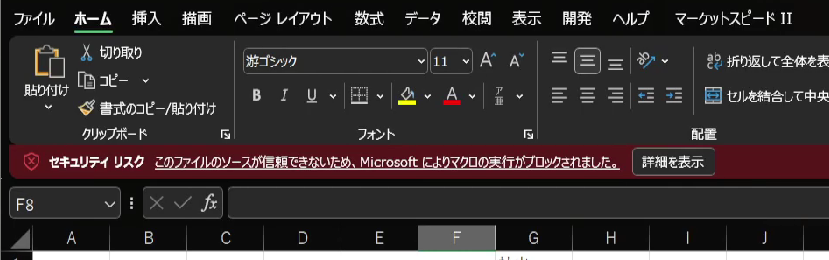 信頼できないソースからの疑わしいタブレット画像